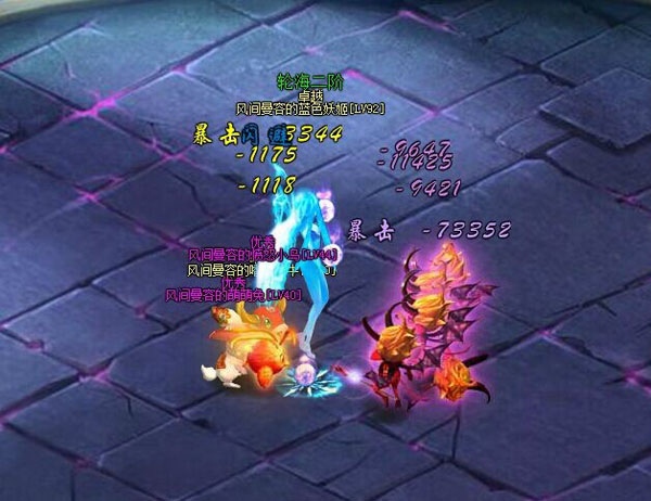 焚天之怒-02 焚天之怒-02