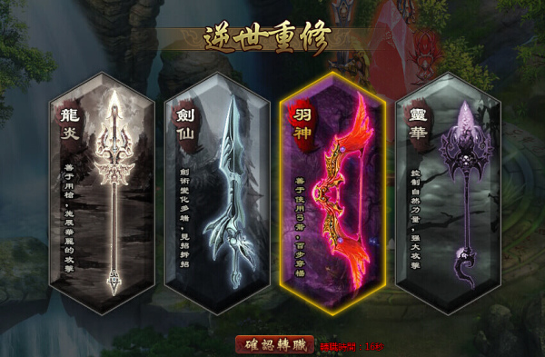 龍破九天-02 龍破九天-02