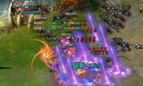 龍破九天-03 龍破九天-03