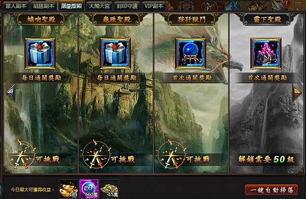 龍破九天-01 龍破九天-01