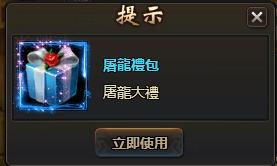 龍破九天-03 龍破九天-03