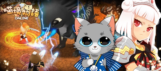 喵境物語-01 喵境物語-01