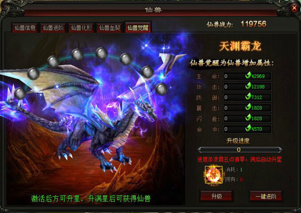 天命輪迴-05 天命輪迴-05