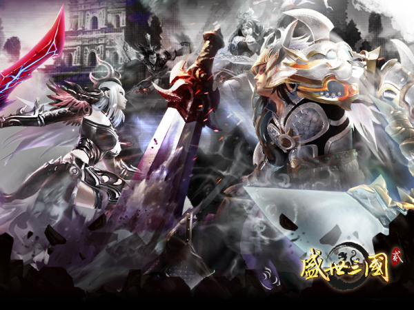 線上網頁遊戲電玩最佳報馬仔 Rpg頁遊玩家必備資訊 巴哈姆特排行榜15 盛世三國貳 跨服戰場全新開啟 與熱血電影 破風 一起挑戰極限 巴哈姆特遊戲排行