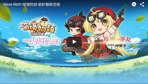 喵境物語-01 喵境物語-01