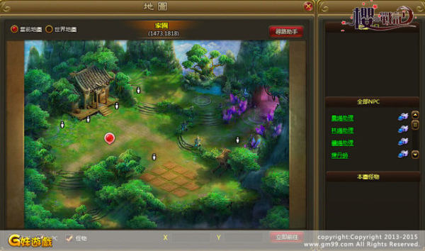 櫻之戰記-01 櫻之戰記-01