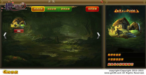 櫻之戰記-02 櫻之戰記-02