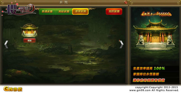 櫻之戰記-04 櫻之戰記-04