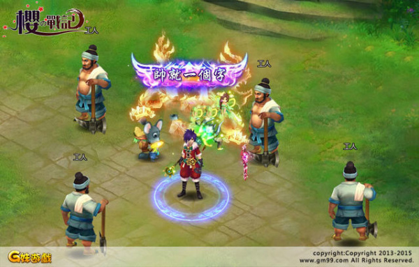 櫻之戰記-05 櫻之戰記-05