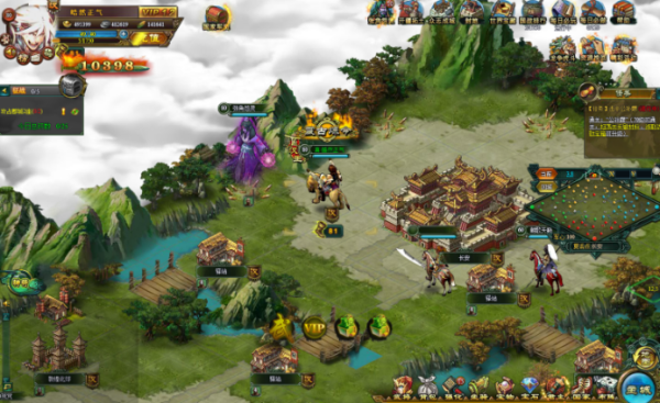 三國編年史-02 三國編年史-02