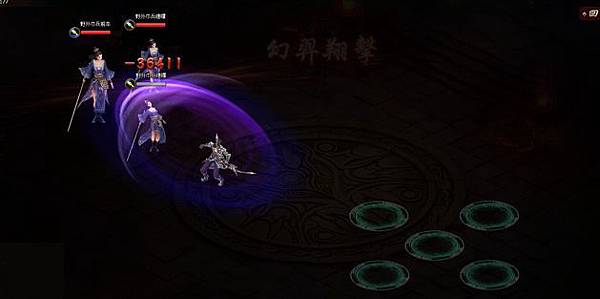 三國啪啪啪-05 三國啪啪啪-05