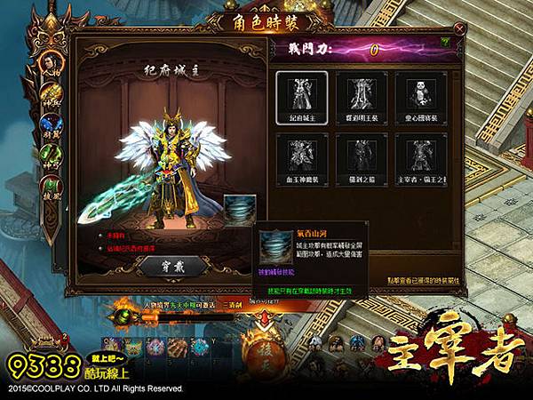 主宰者-03 主宰者-03