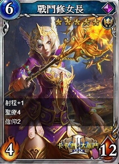 卡卡們的大亂鬥 2-04 卡卡們的大亂鬥 2-04