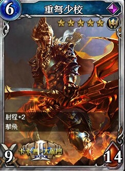 卡卡們的大亂鬥 2-06 卡卡們的大亂鬥 2-06