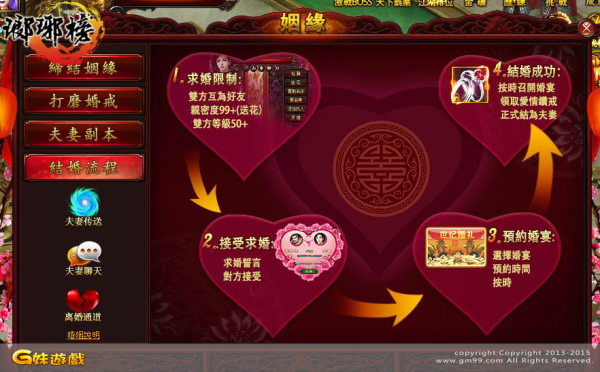 瑯琊榜-03 瑯琊榜-03