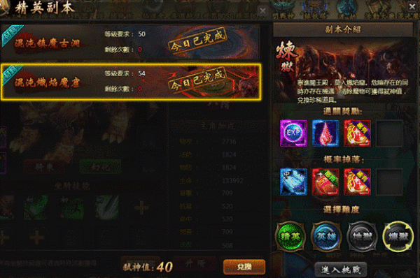 龍破九天-01 龍破九天-01