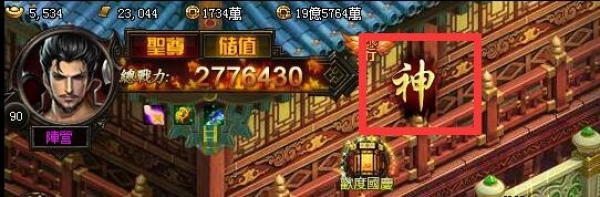 天命輪迴-03 天命輪迴-03