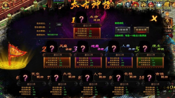 天命輪迴-04 天命輪迴-04