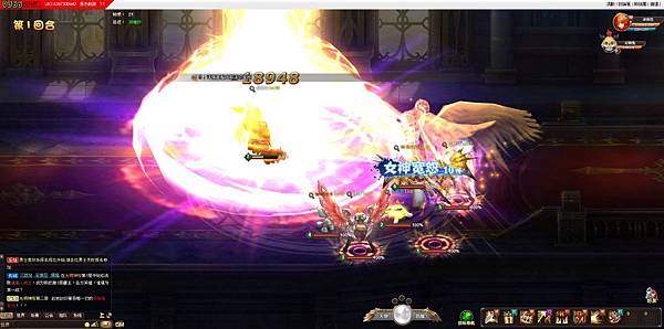 蒼藍戰紀-01 蒼藍戰紀-01