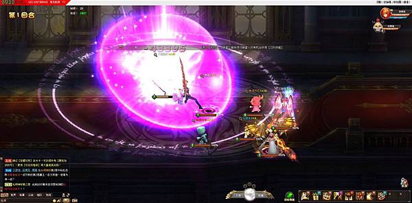 蒼藍戰紀-02 蒼藍戰紀-02