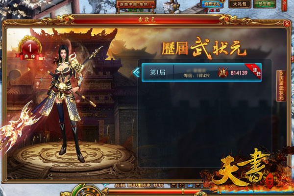 天書世界-07 天書世界-07