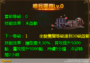 櫻之戰記-05 櫻之戰記-05