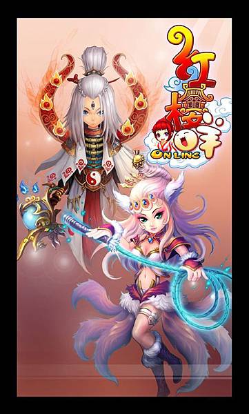 紅樓咩-05 紅樓咩-05