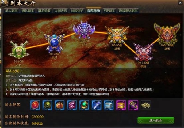 龍破九天-04 龍破九天-04