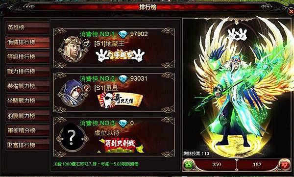 龍之歌-07 龍之歌-07