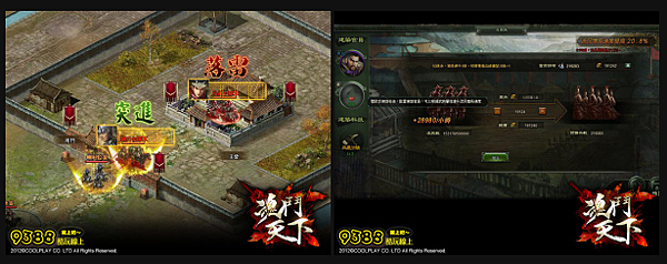 魂鬥天下-03 魂鬥天下-03