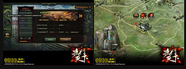 魂鬥天下-07 魂鬥天下-07