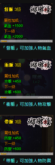 瑯琊榜-02 瑯琊榜-02