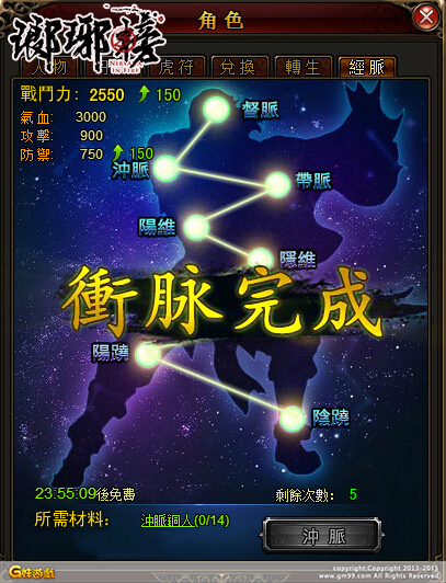 瑯琊榜-01 瑯琊榜-01