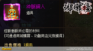 瑯琊榜-03 瑯琊榜-03