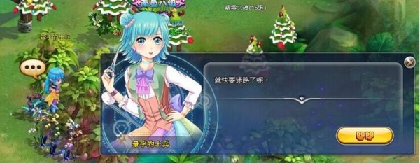 希望物語-02 希望物語-02