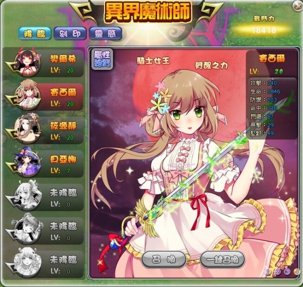 希望物語-07 希望物語-07