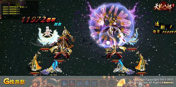 天龍八部 Web-04 天龍八部 Web-04