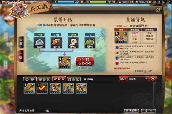 激鬥棒球魂-04 激鬥棒球魂-04