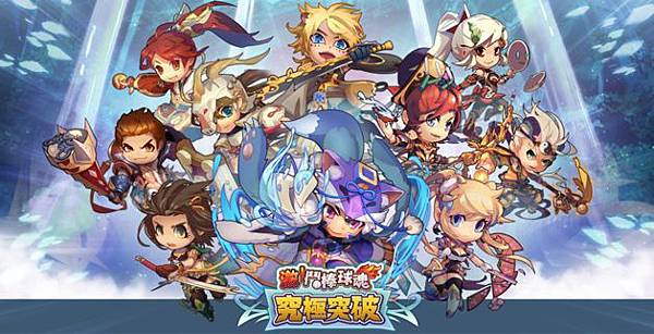 激鬥棒球魂-01 激鬥棒球魂-01