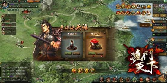 魂鬥天下-04 魂鬥天下-04