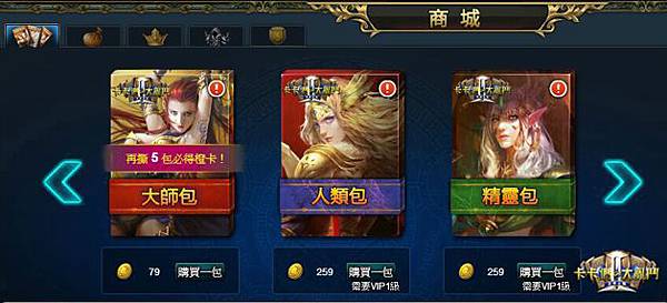 卡卡們的大亂鬥 2-07 卡卡們的大亂鬥 2-07