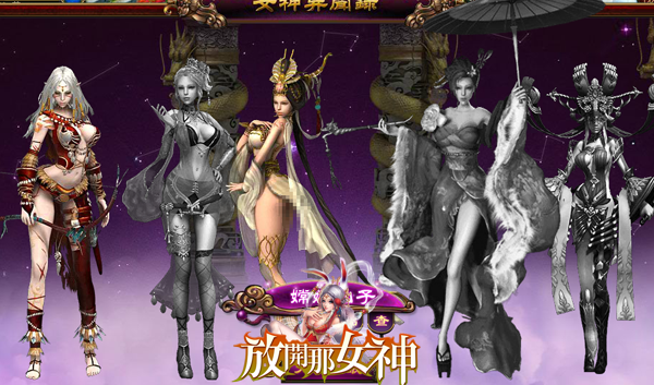 放開那女神-02 放開那女神-02