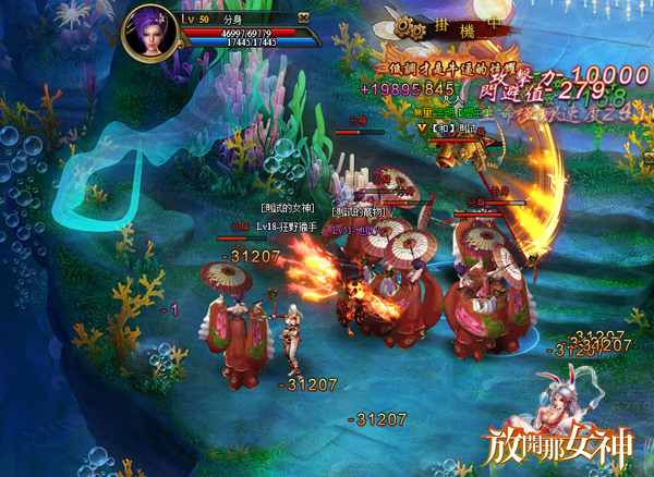 放開那女神-02 放開那女神-02