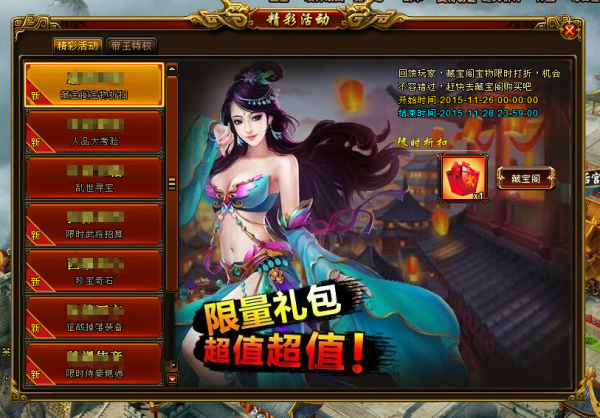 銅雀臺-03 銅雀臺-03