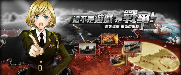 二戰1944-01 二戰1944-01