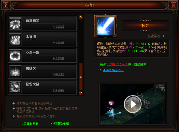 奇蹟歸來-07 奇蹟歸來-07