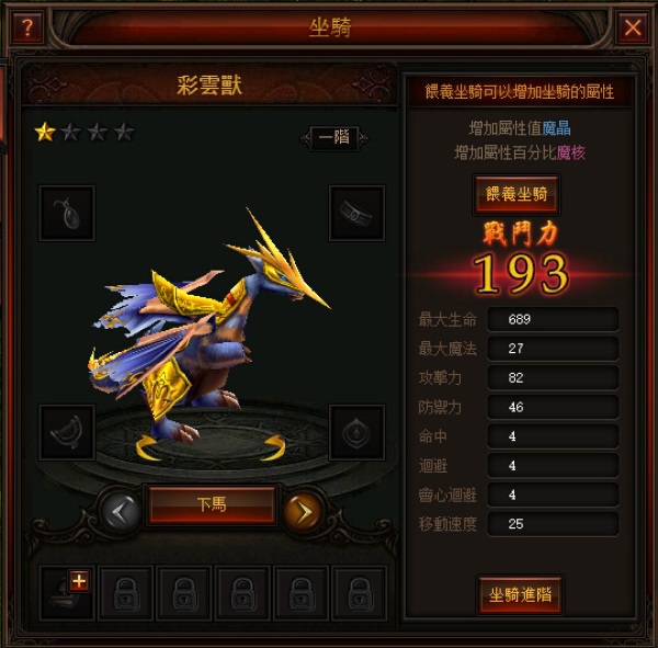 奇蹟歸來-08 奇蹟歸來-08