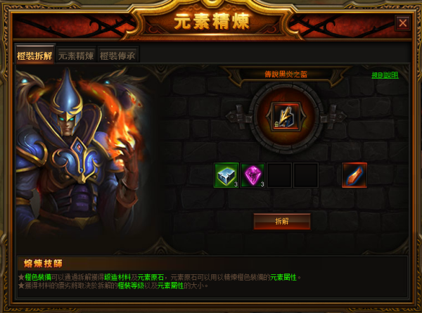 奇蹟歸來-02 奇蹟歸來-02