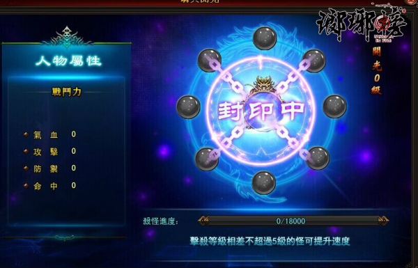 瑯琊榜-02 瑯琊榜-02