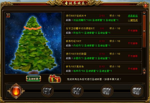 銅雀臺-01 銅雀臺-01